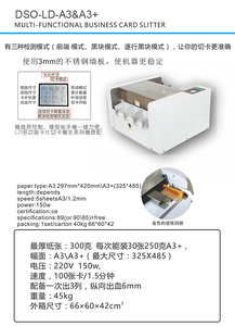 Yüksek hızlı elektronik tahrik pasaport fotoğraf ziyaret pvc veya kağıt okul kimlik kartı 86*54mm kesici bulmaca 13x19 ziyaret kart kesici - Product Image 5
