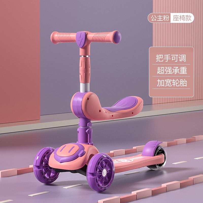 Siège de roue clignotant à double plaque d'acier rose princesse