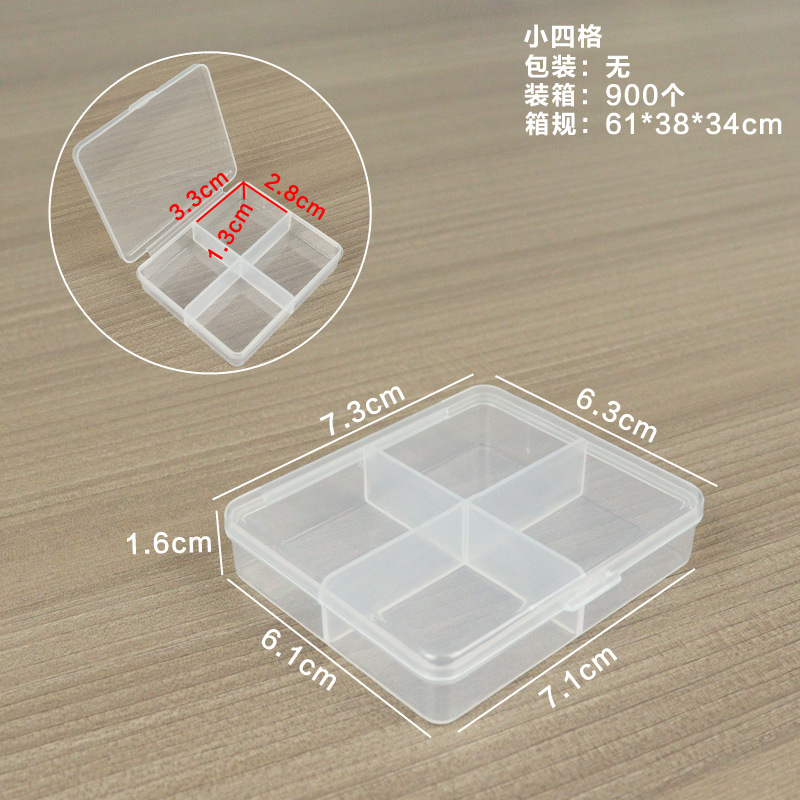 Small 4-grid unit: 7.3*6.3*1.6cm
