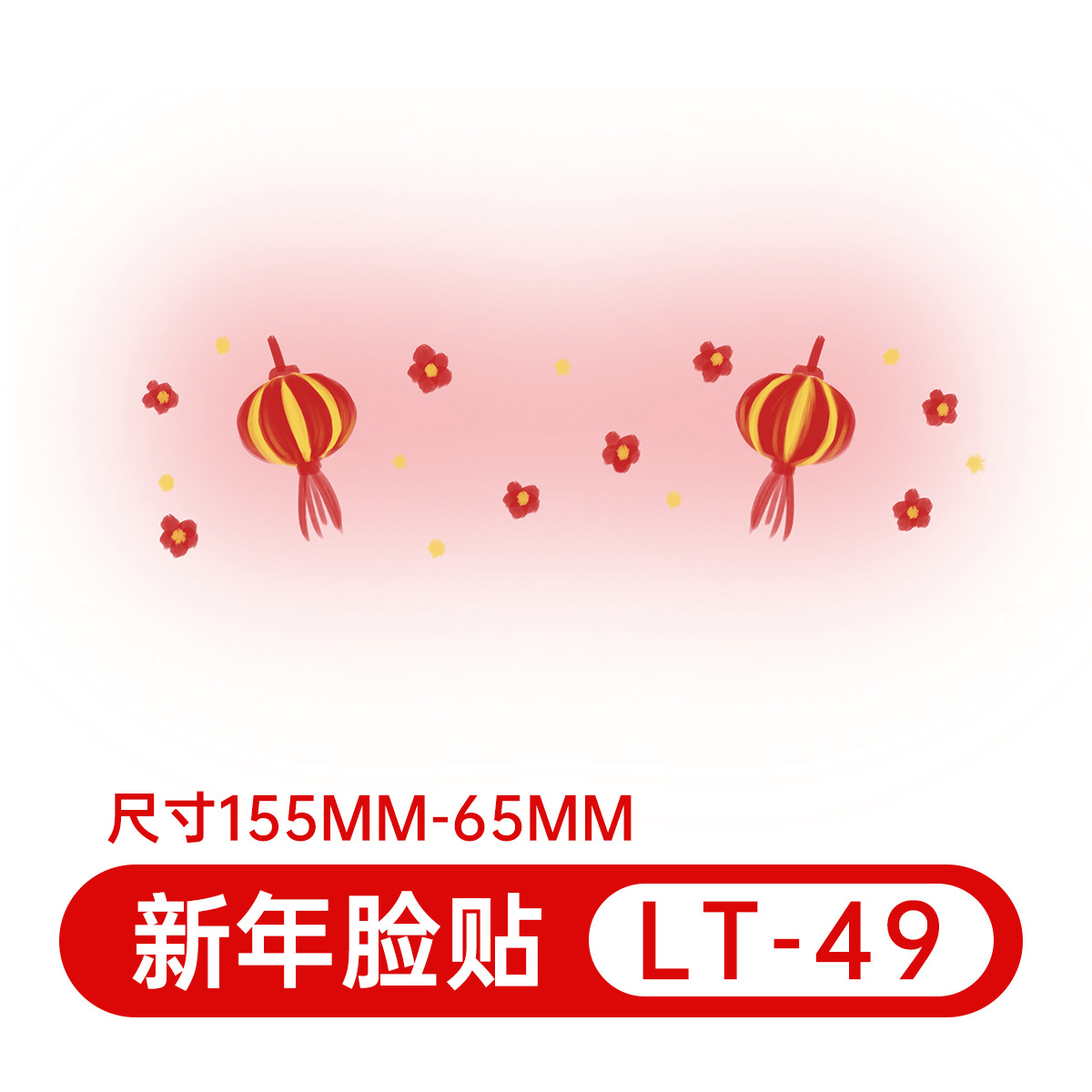 LT-049