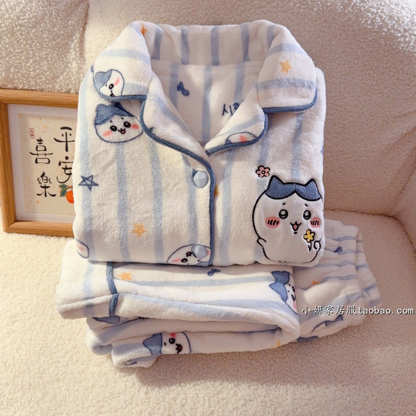 Full print usachi fleece cardigan set
