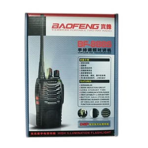 工厂价格无线远程对讲机BF-888S家庭安全收音机5w手持双向收音机，节省电池 - Product Image 1