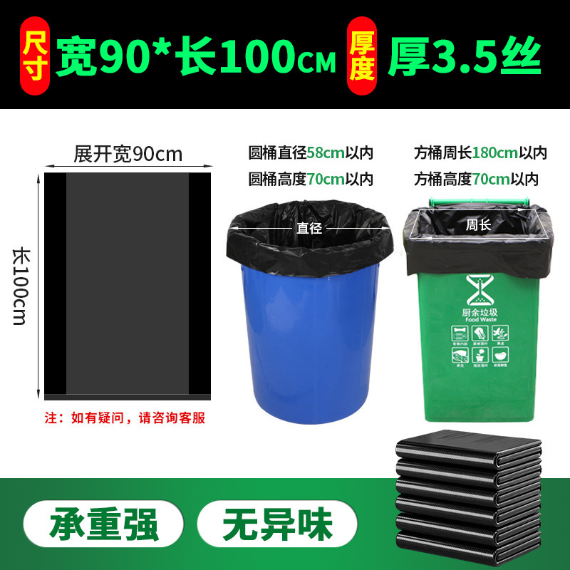 Black, 90mm wide x 100mm long x 3.5mm thick, new material