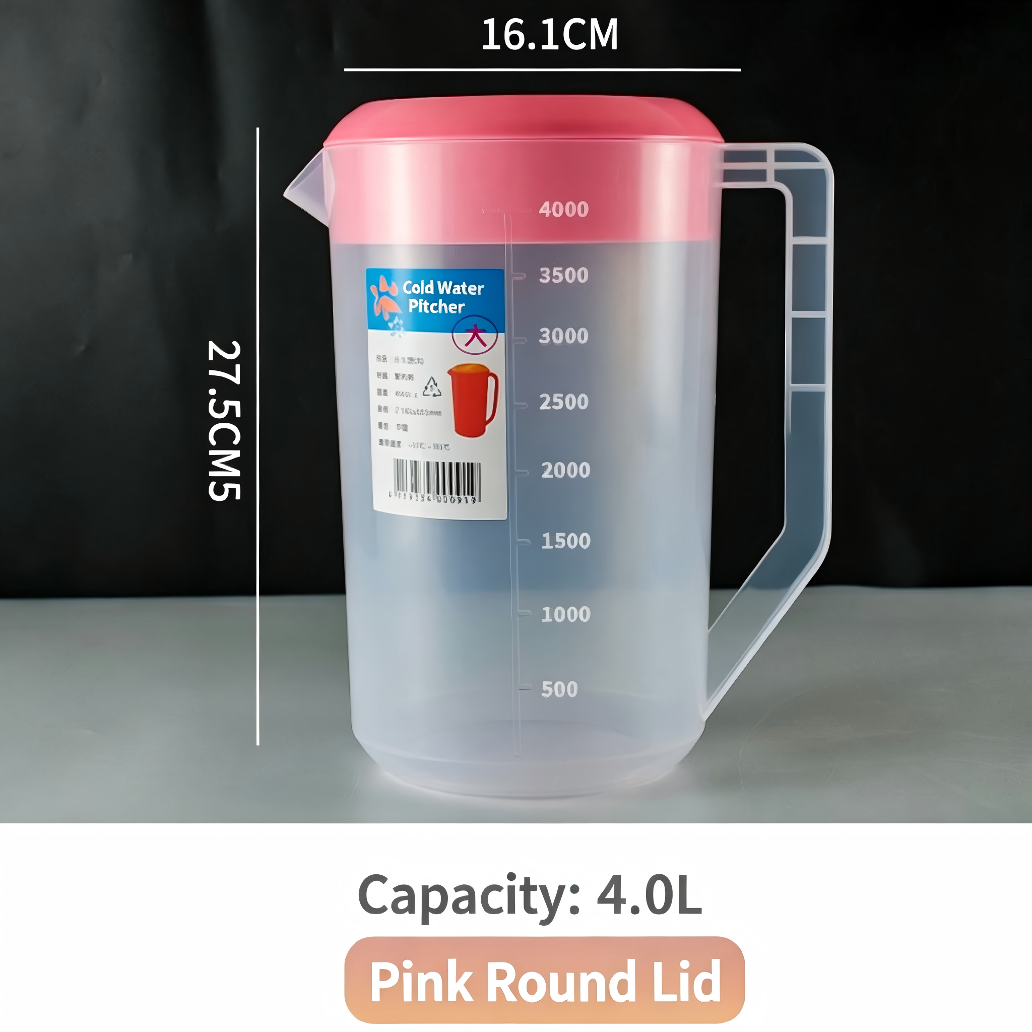 4L (Couvercle rond transparent + rose)