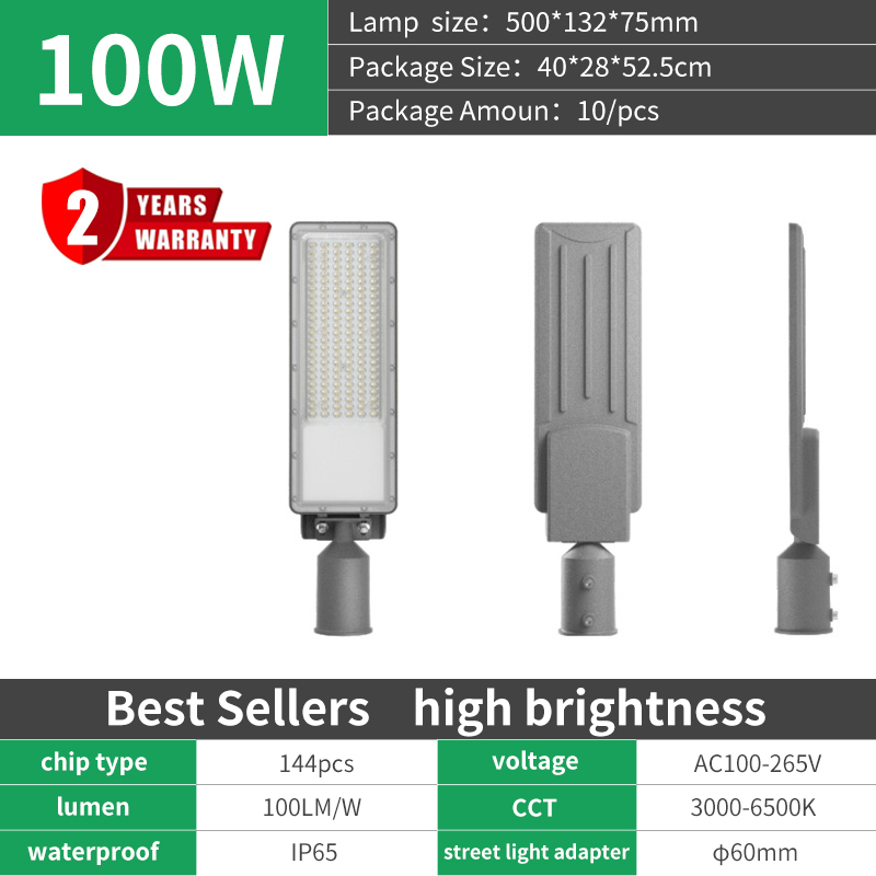 100W