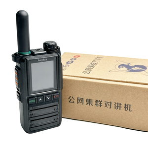 C919直接販売クイックグループ化パブリックネットワークインターホン - Product Image 6