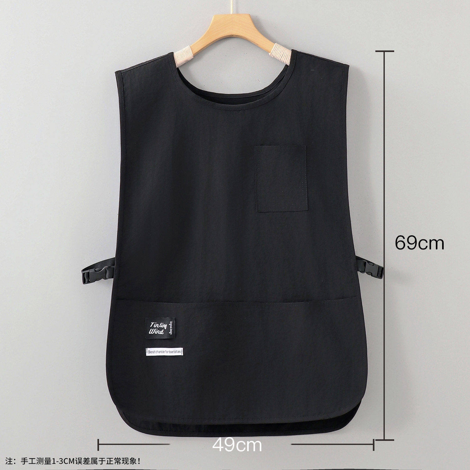 Chaleco corto negro estilo taslon impermeable