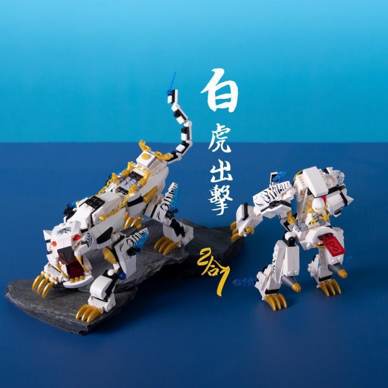 Ninja Tigre Blanc - Transformable, 2ème version