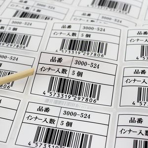 カスタマイズ可能な自己粘着性Qrコードバーコードラベルステッカー可変シリアル番号印刷光沢可変Qrコード - Product Image 4