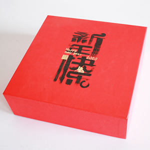 定制设计师奢华红色硬质纸板圣诞礼品盒海绵哑光层压标志-获得有效礼品盒 - Product Image 2