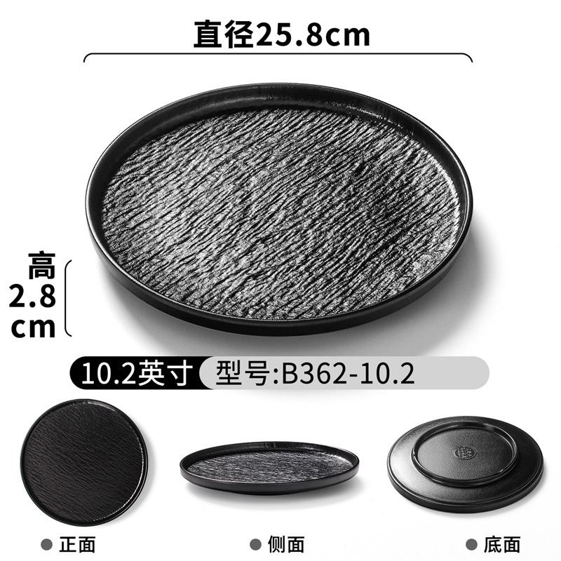 B362-10.2 Black