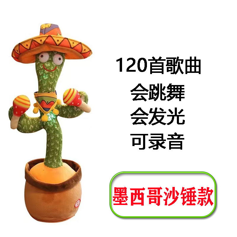 Martello di sabbia cactus