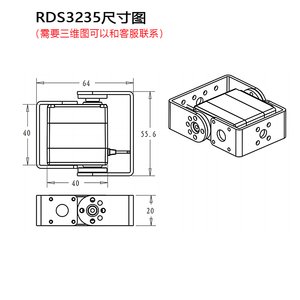 45KG高トルクロボットサーボ7.4V RDS3245アルミニウムケースコアレスモーターサーボRCデジタルサーボDIYロボットUマウントブラケット付き - Product Image 5
