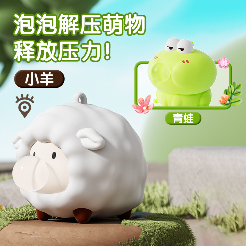 2 pack-lamb frog