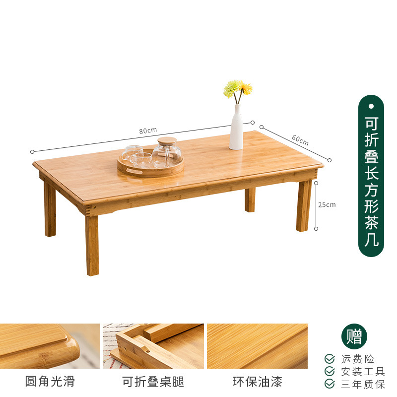 Foldable coffee table 80*60*25