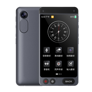 D21 2000mAh Real-Time Online Translator Device 142 <strong>Languages</strong> Android <strong>Operation</strong> <strong>System</strong> IPS Color Touch Screen 5G/4G Two-Way Voice - Product Image 1