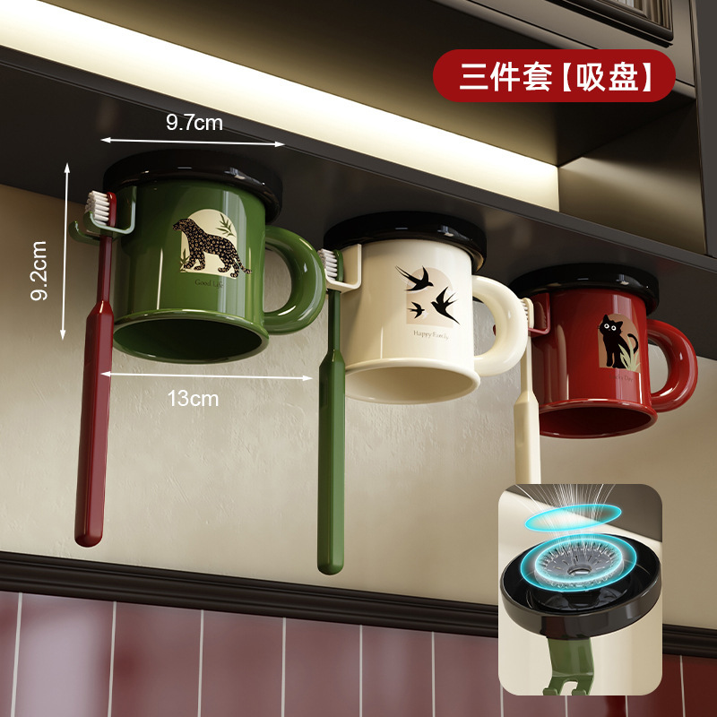 Suction Cup Red, Green and White