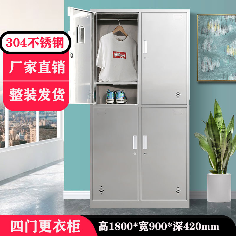 Four-door locker