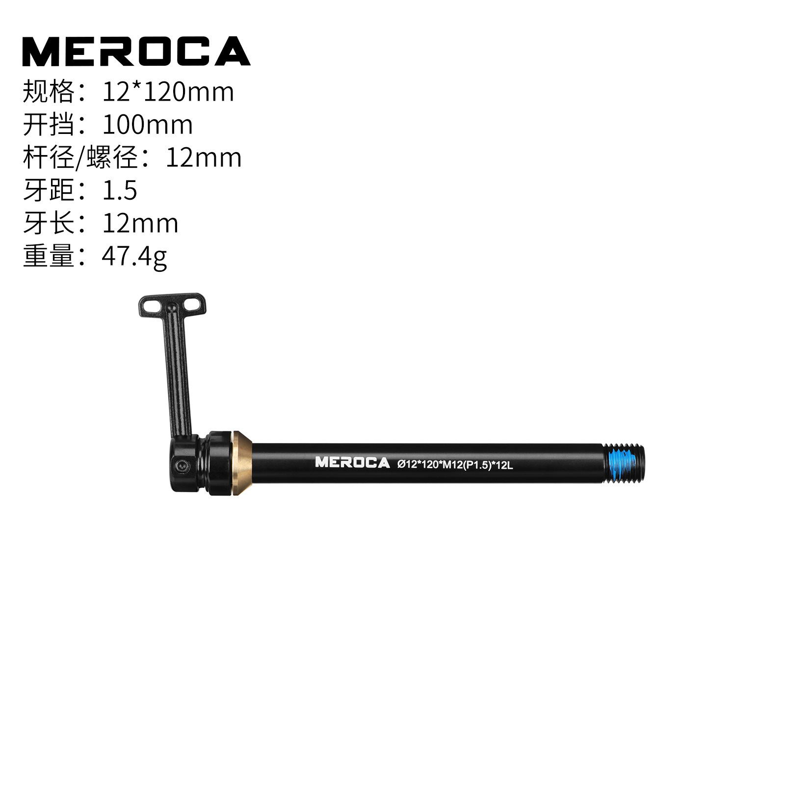 12*100mm open -12-120mm