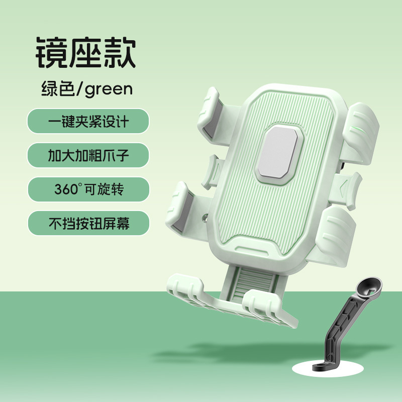 HW-199 Green Rearview Mirror