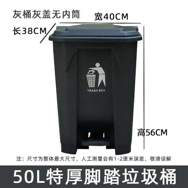 Ash bucket with ash cover.