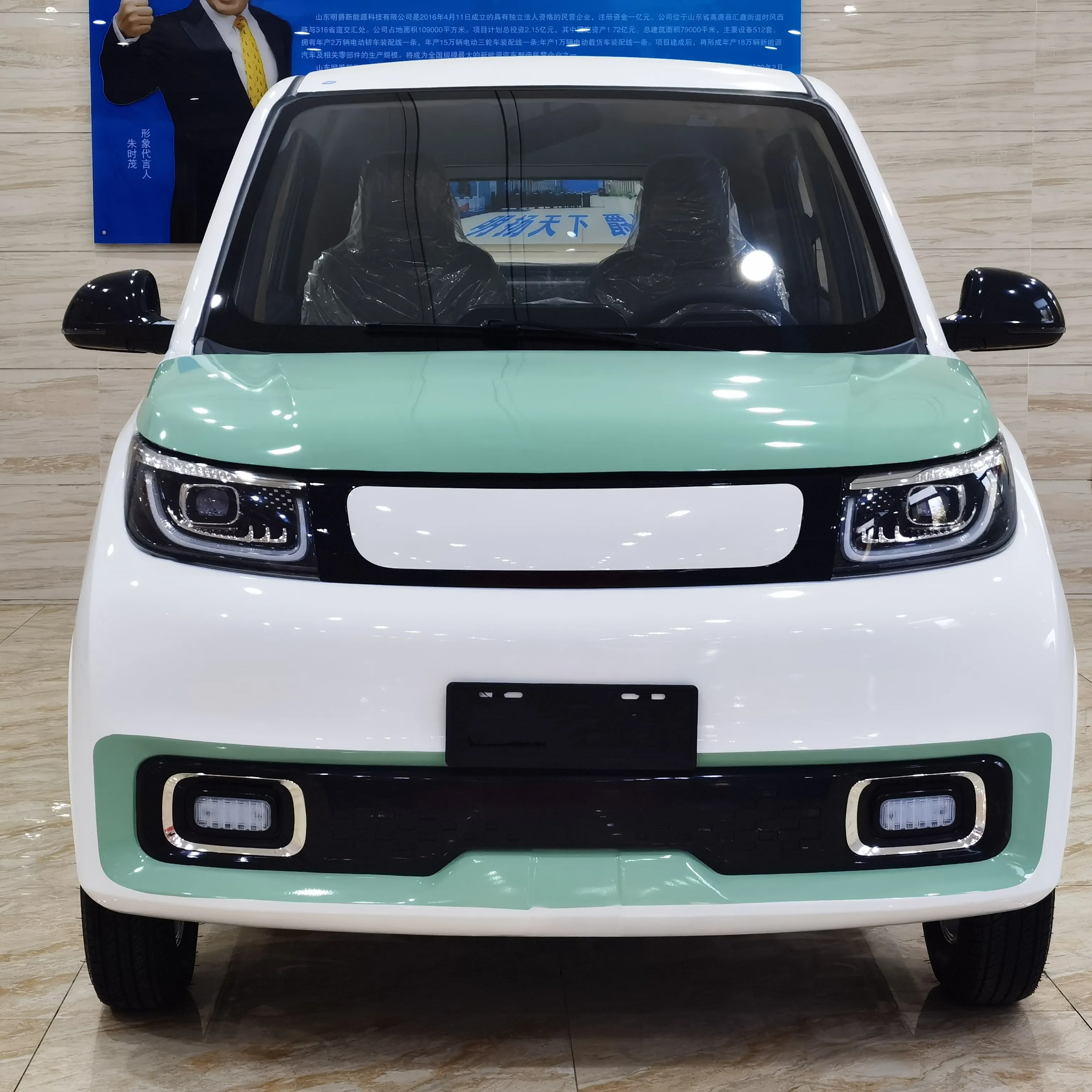 Vehículo chino de cuatro ruedas Transporte Coche eléctrico económico de corta distancia