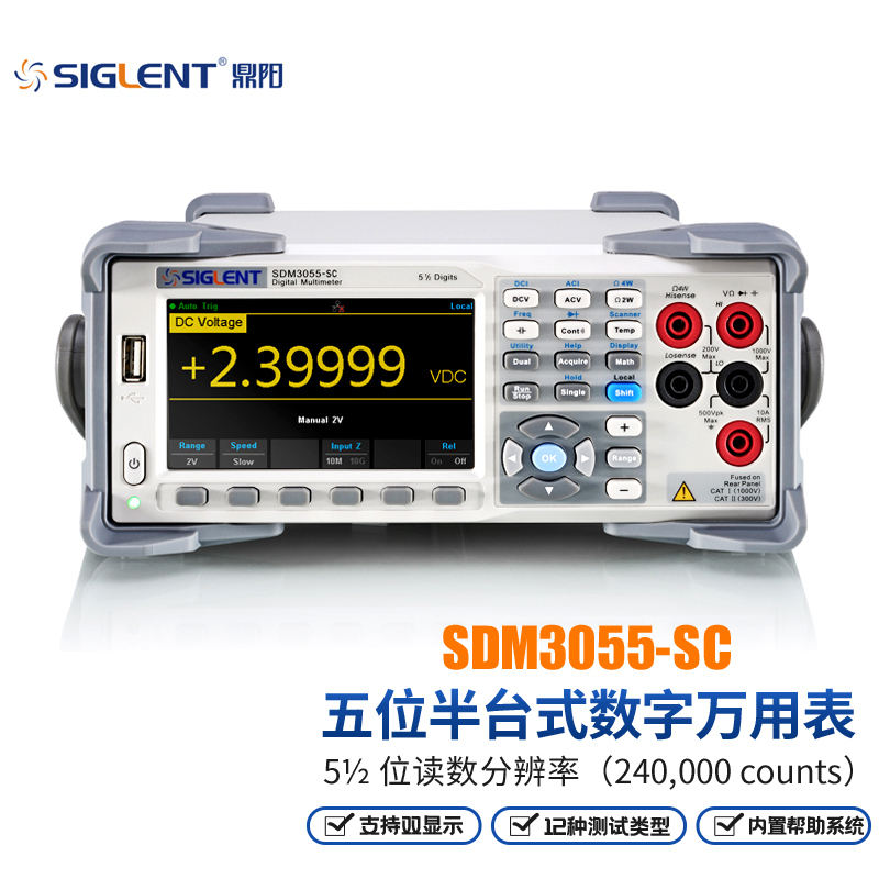 SDM3055-SC (จอแสดงผลห้าหลักครึ่ง)