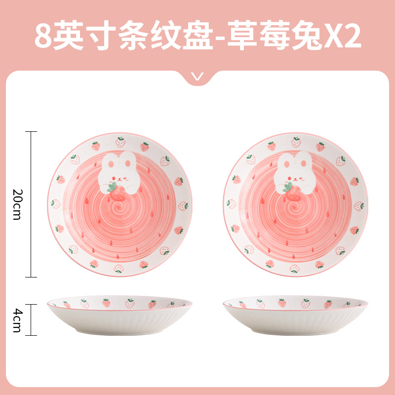 8-inch deep round plate-strawberry rabbit-pack of 2