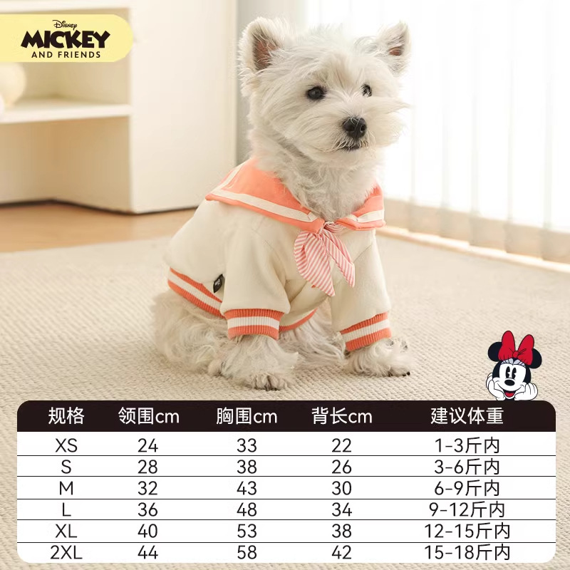 Costume de marin pour animaux de compagnie Minnie