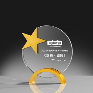 Crystal Laser Plaque Employee Recognition <strong>Awards</strong> - Product Image 2