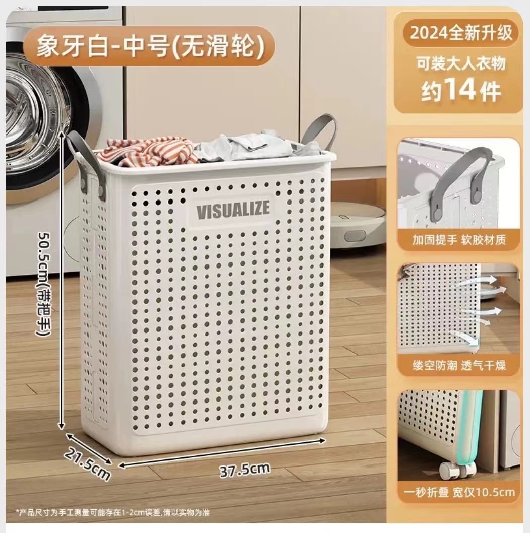 Blanc ivoire moyen sans poulie/pliable