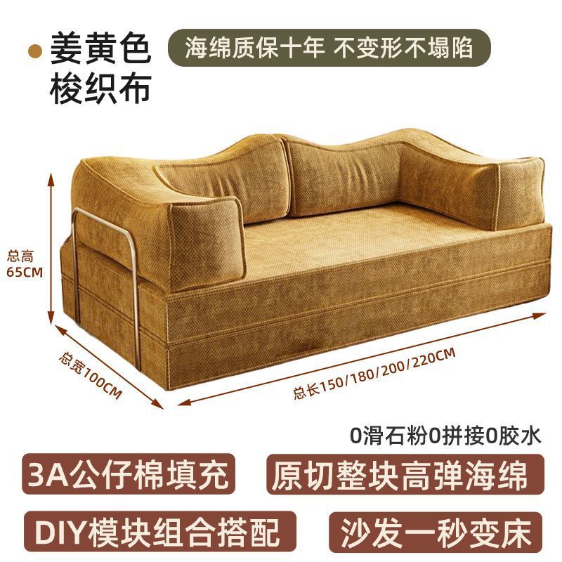 Ginger yellow-durable flexible woven fabric-fully assembled
