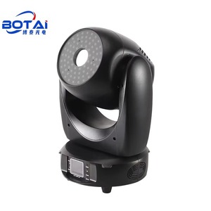Лазерный проектор BOTAI, 5 Вт - Product Image 1
