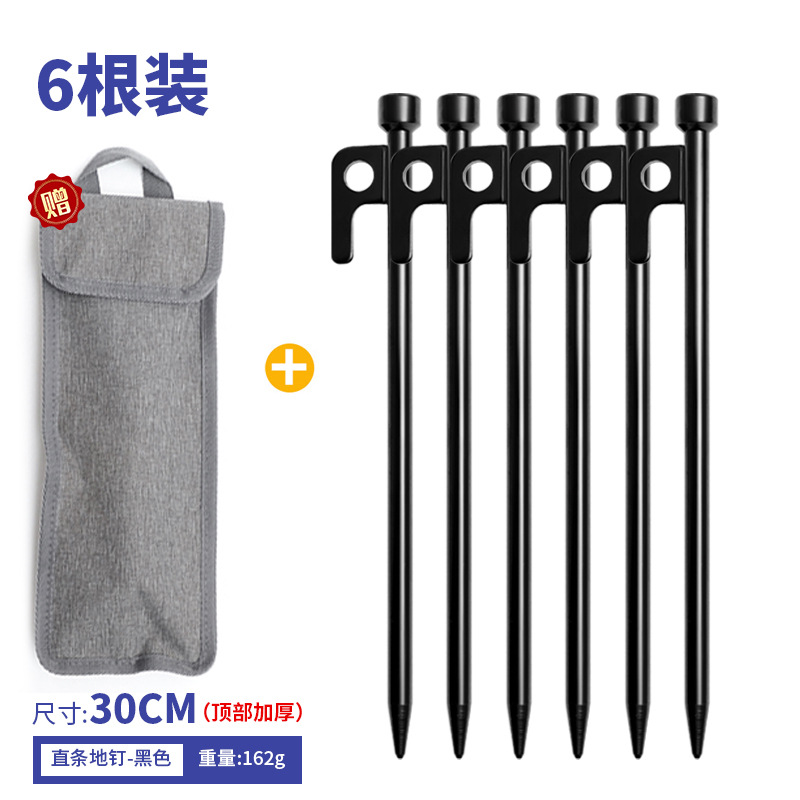 6 30cm stakes, 1 tote bag