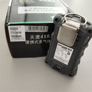 Stok MSA Msa ir 4x çoklu gaz detektörü MSA 4x ir 4x madencilik Multigas dedektörü CO H2S O2 LEL - Product Image 3