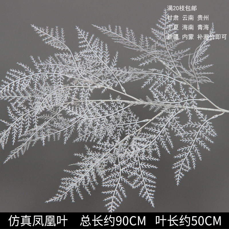 Branche de feuille de phénix simulée blanche