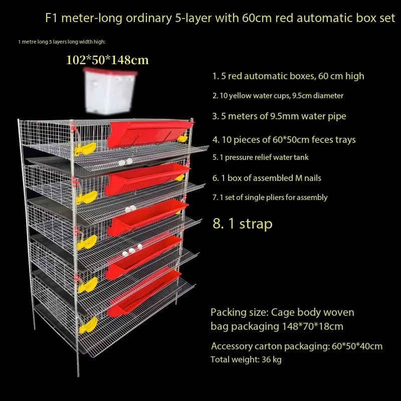 1 m long 5-layer 60cm red auto box set