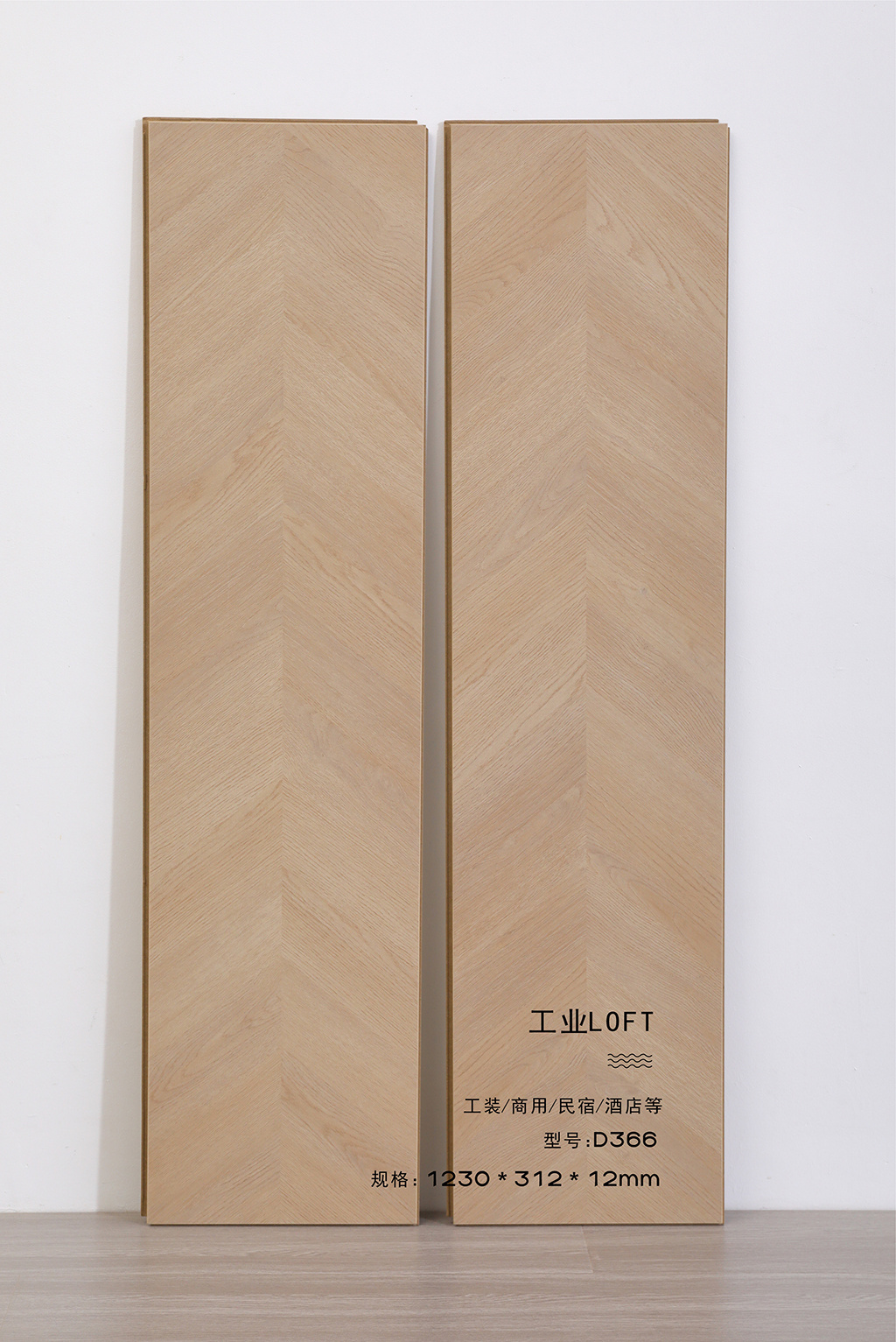 D366-12mm excluding shipping