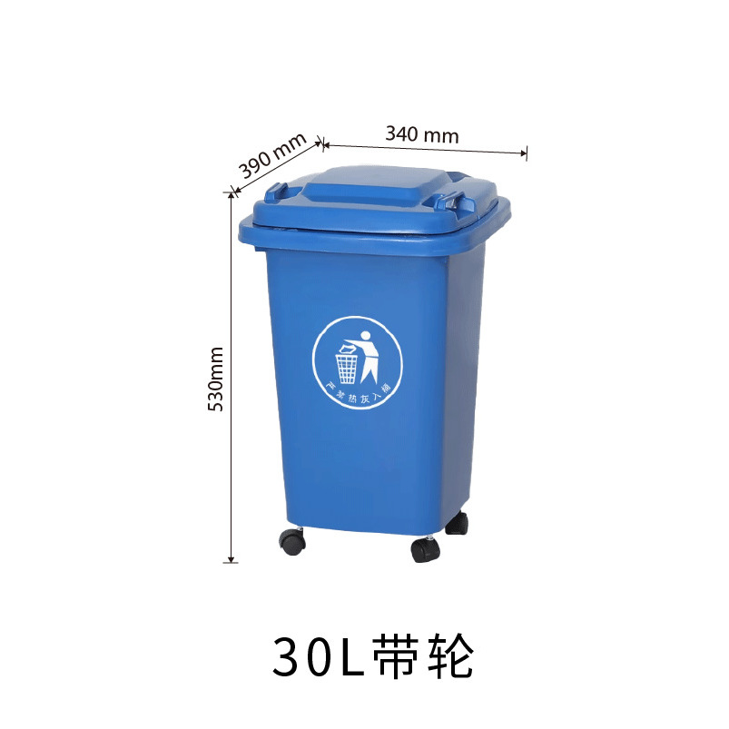30-liter blue bucket (with wheels)