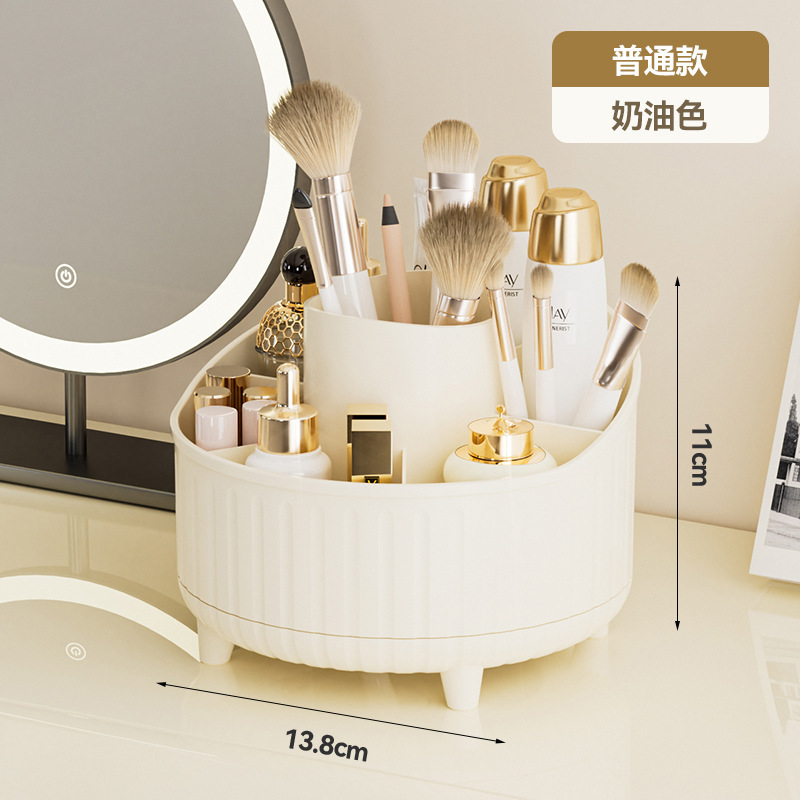 Beige - Standard