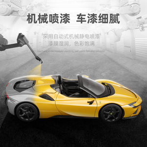 売れ筋ブラゴ1:18スーパーカーメタルコレクタブルダイキャストカーフェラSF90ロードスター合金車モデルおもちゃ