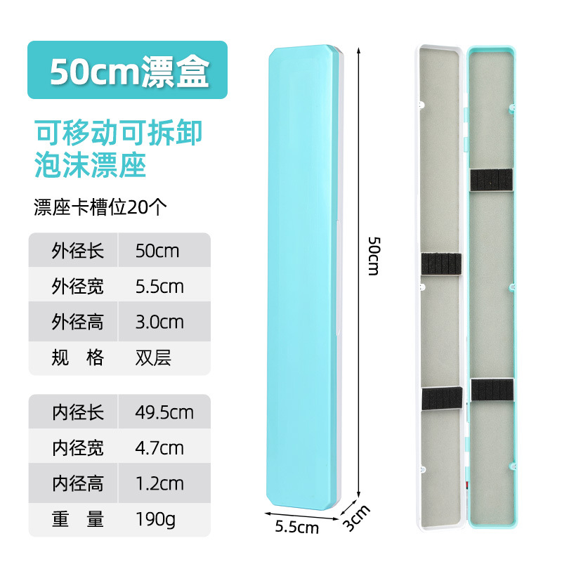 50cm
