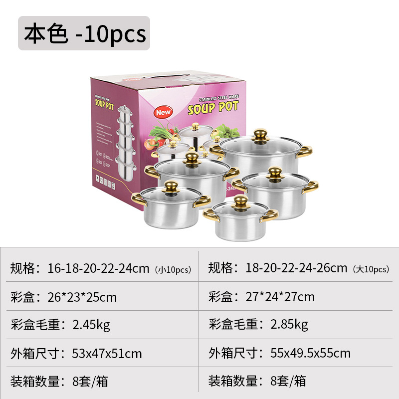 Ensemble de batterie de cuisine Original Color-Gold Ear - Petit ensemble de 10 pièces