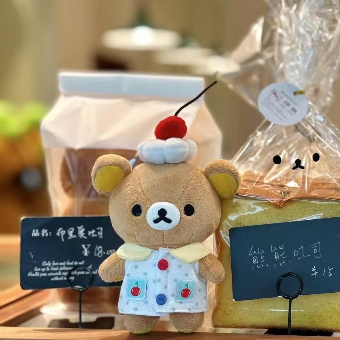 Rilakkuma