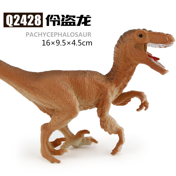 02428 Vélociraptor (marron)