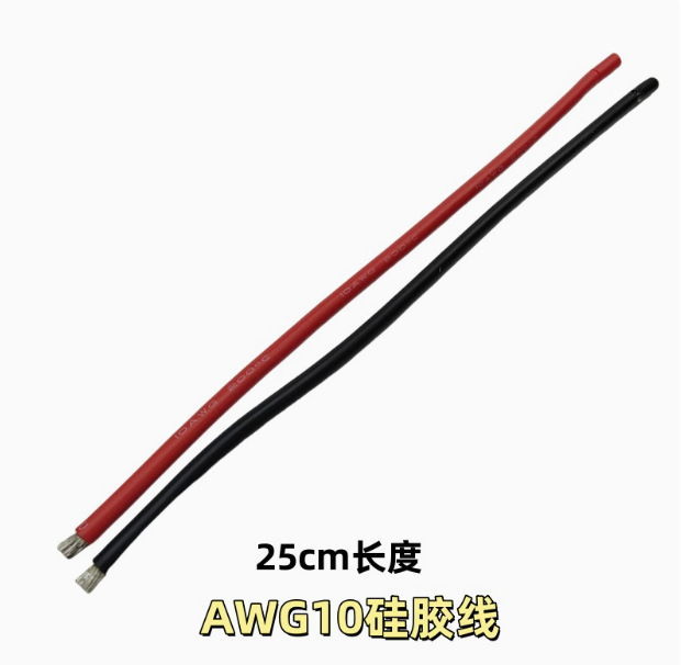 สายซิลิโคน AWG10