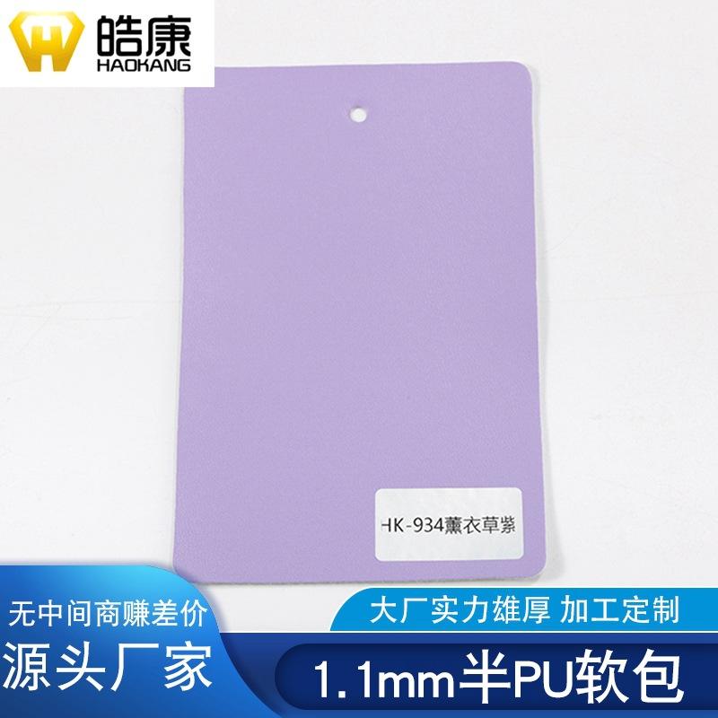 Lavande pourpre Hk-934