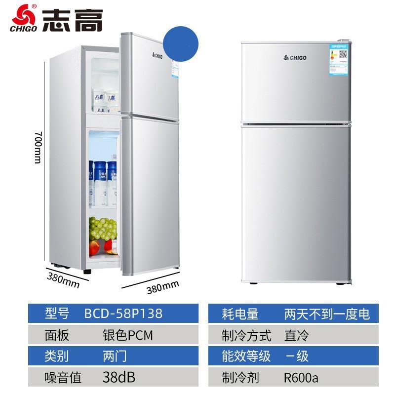 BCD-58P138 Plata