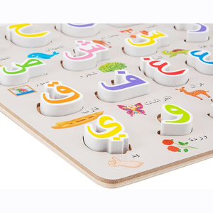 Free Sample Natural Wooden Montessori Educational <strong>Teaching</strong> Aids Set Gebraucht Didact for Toddler <strong>Learning</strong> Letters Number - Product Image 4