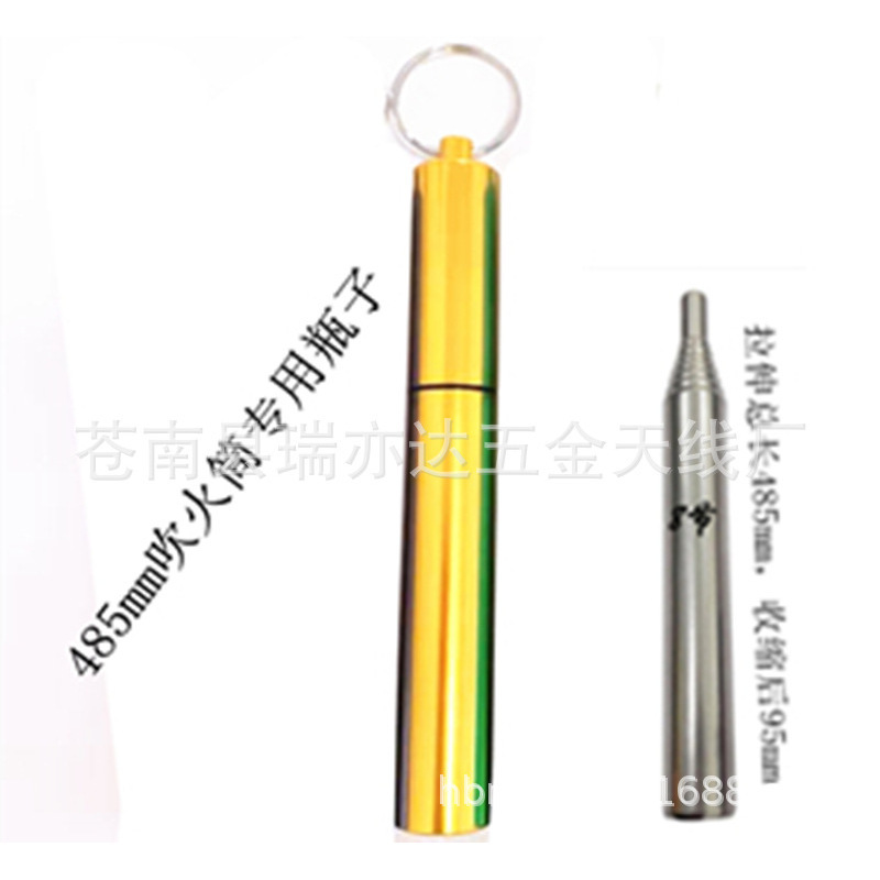 Bouteille de luxe en métal avec tube de soufflage de 485 mm
